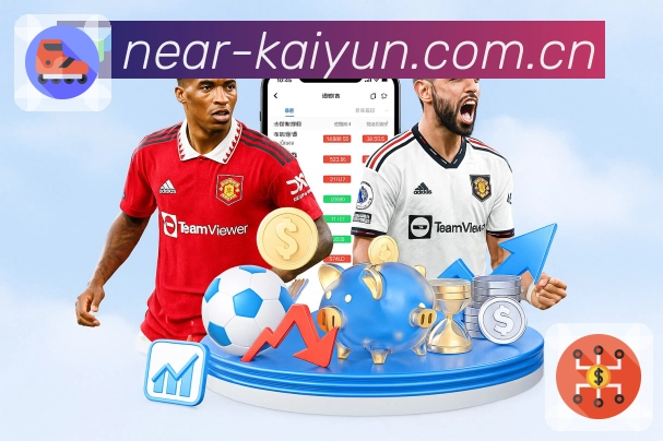 赛事解说与提示