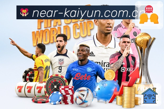 球队球员数据统计